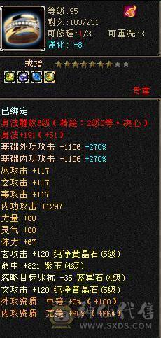 带双10宝宝修炼满拉线技能满白嫖首选