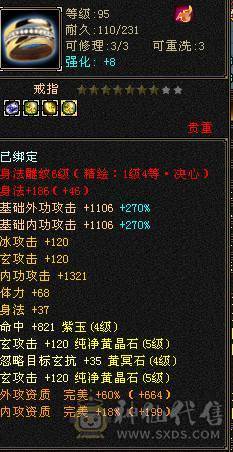 带双10宝宝修炼满拉线技能满白嫖首选