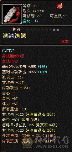 带双10宝宝修炼满拉线技能满白嫖首选