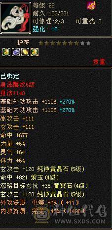 带双10宝宝修炼满拉线技能满白嫖首选