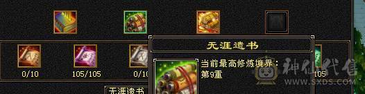 带双10宝宝修炼满拉线技能满白嫖首选