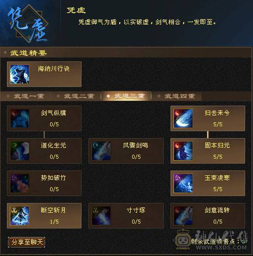 带双10宝宝修炼满拉线技能满白嫖首选