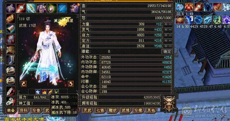 觉得贵了去看看别的  最低价格  没宝宝极限5 裸面板 面板是带了个4300的附体