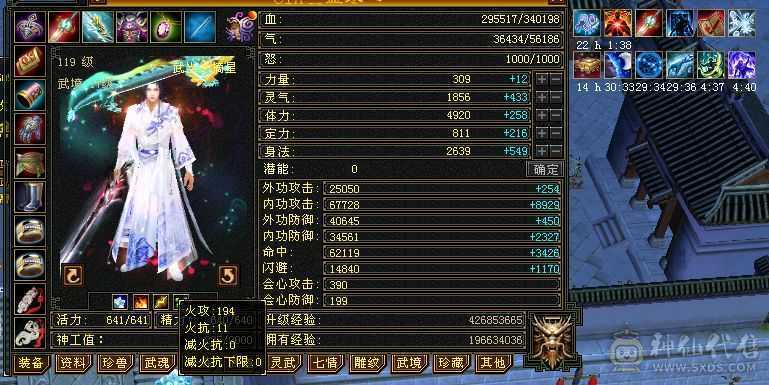 觉得贵了去看看别的  最低价格  没宝宝极限5 裸面板 面板是带了个4300的附体