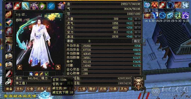 觉得贵了去看看别的  最低价格  没宝宝极限5 裸面板 面板是带了个4300的附体