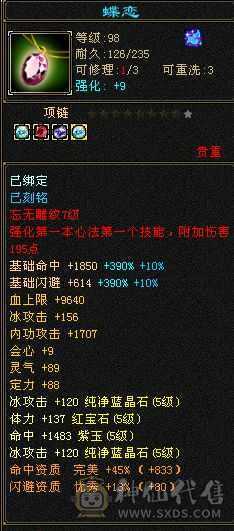 觉得贵了去看看别的  最低价格  没宝宝极限5 裸面板 面板是带了个4300的附体