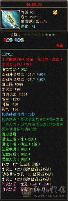 觉得贵了去看看别的  最低价格  没宝宝极限5 裸面板 面板是带了个4300的附体