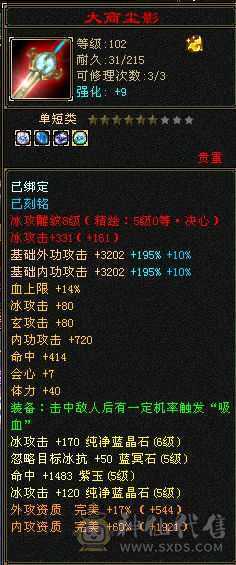 觉得贵了去看看别的  最低价格  没宝宝极限5 裸面板 面板是带了个4300的附体
