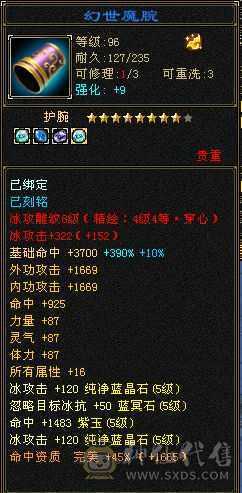 觉得贵了去看看别的  最低价格  没宝宝极限5 裸面板 面板是带了个4300的附体