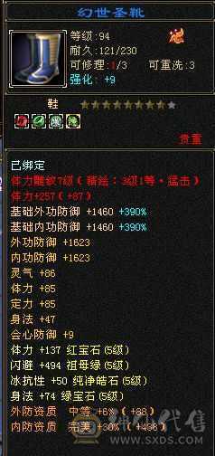 觉得贵了去看看别的  最低价格  没宝宝极限5 裸面板 面板是带了个4300的附体