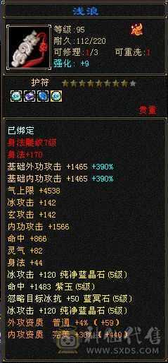 觉得贵了去看看别的  最低价格  没宝宝极限5 裸面板 面板是带了个4300的附体