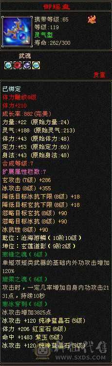 觉得贵了去看看别的  最低价格  没宝宝极限5 裸面板 面板是带了个4300的附体