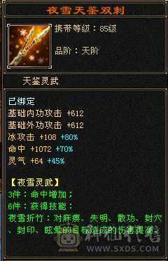 觉得贵了去看看别的  最低价格  没宝宝极限5 裸面板 面板是带了个4300的附体