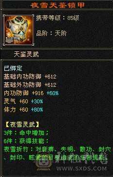 觉得贵了去看看别的  最低价格  没宝宝极限5 裸面板 面板是带了个4300的附体