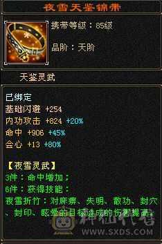 觉得贵了去看看别的  最低价格  没宝宝极限5 裸面板 面板是带了个4300的附体