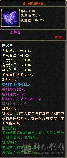 觉得贵了去看看别的  最低价格  没宝宝极限5 裸面板 面板是带了个4300的附体