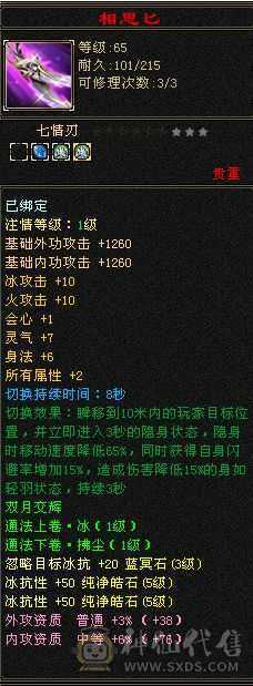 觉得贵了去看看别的  最低价格  没宝宝极限5 裸面板 面板是带了个4300的附体