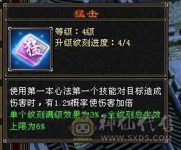 觉得贵了去看看别的  最低价格  没宝宝极限5 裸面板 面板是带了个4300的附体