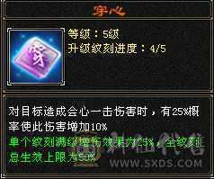 觉得贵了去看看别的  最低价格  没宝宝极限5 裸面板 面板是带了个4300的附体