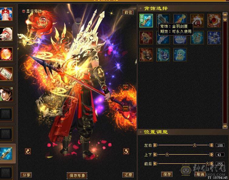 金剑匣 6荒 大完美武魂 高会心命中血量 4抗  武道4满 新雕文纹刻高 打架小霸王 