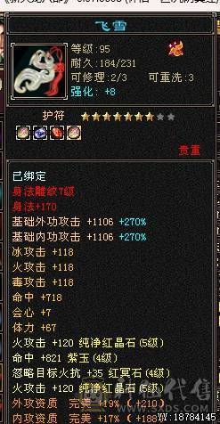 金剑匣 6荒 大完美武魂 高会心命中血量 4抗  武道4满 新雕文纹刻高 打架小霸王 