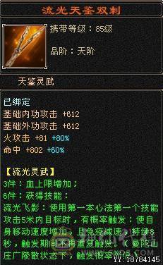 金剑匣 6荒 大完美武魂 高会心命中血量 4抗  武道4满 新雕文纹刻高 打架小霸王 