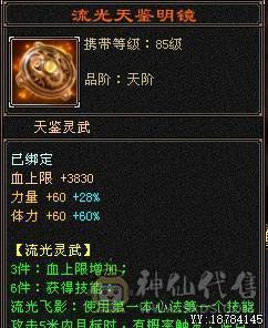 金剑匣 6荒 大完美武魂 高会心命中血量 4抗  武道4满 新雕文纹刻高 打架小霸王 