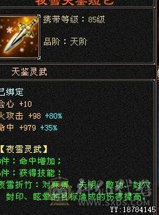 金剑匣 6荒 大完美武魂 高会心命中血量 4抗  武道4满 新雕文纹刻高 打架小霸王 