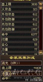 金剑匣 6荒 大完美武魂 高会心命中血量 4抗  武道4满 新雕文纹刻高 打架小霸王 