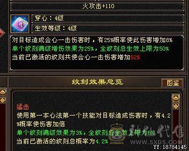 金剑匣 6荒 大完美武魂 高会心命中血量 4抗  武道4满 新雕文纹刻高 打架小霸王 