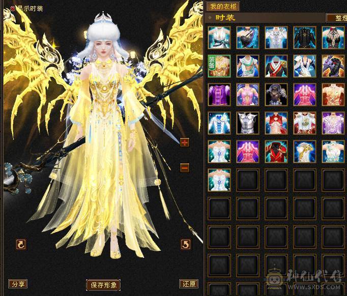 【邀月推荐】一手细节明教，要啥有啥，盟会双10，外观慢慢，05精品，宝宝牛逼。自己看吧