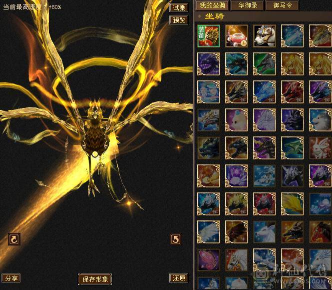 【邀月推荐】一手细节明教，要啥有啥，盟会双10，外观慢慢，05精品，宝宝牛逼。自己看吧