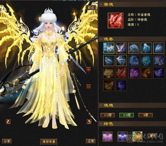 【邀月推荐】一手细节明教，要啥有啥，盟会双10，外观慢慢，05精品，宝宝牛逼。自己看吧