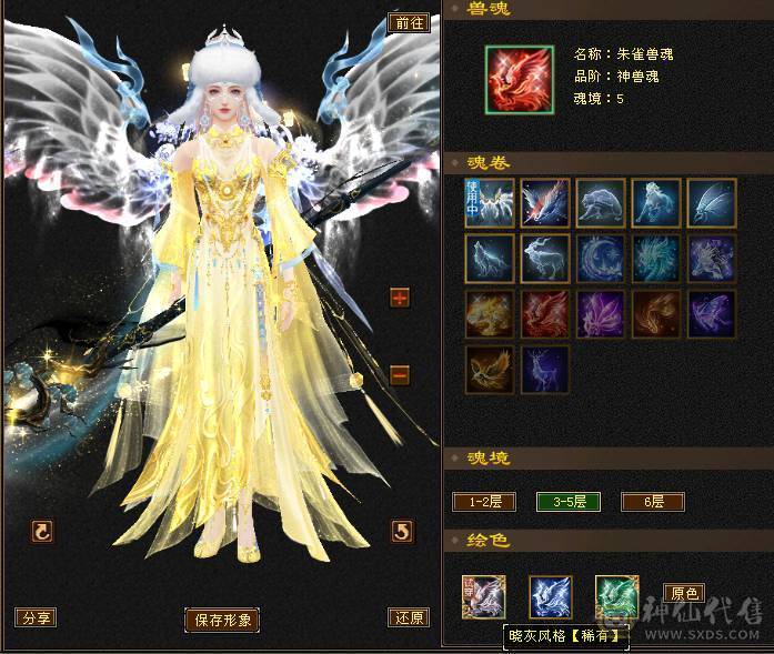 【邀月推荐】一手细节明教，要啥有啥，盟会双10，外观慢慢，05精品，宝宝牛逼。自己看吧