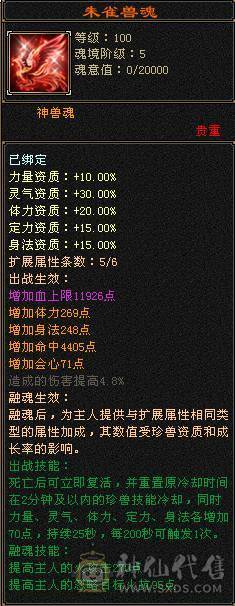 【邀月推荐】一手细节明教，要啥有啥，盟会双10，外观慢慢，05精品，宝宝牛逼。自己看吧