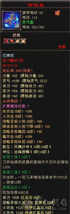 【邀月推荐】一手细节明教，要啥有啥，盟会双10，外观慢慢，05精品，宝宝牛逼。自己看吧