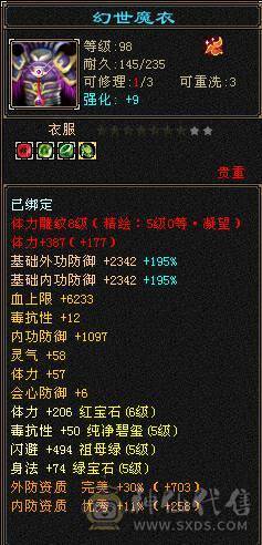 【邀月推荐】一手细节明教，要啥有啥，盟会双10，外观慢慢，05精品，宝宝牛逼。自己看吧