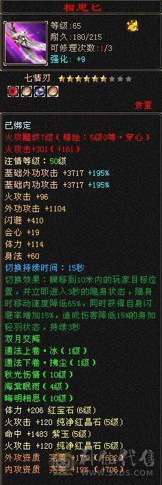 【邀月推荐】一手细节明教，要啥有啥，盟会双10，外观慢慢，05精品，宝宝牛逼。自己看吧