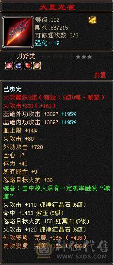 【邀月推荐】一手细节明教，要啥有啥，盟会双10，外观慢慢，05精品，宝宝牛逼。自己看吧