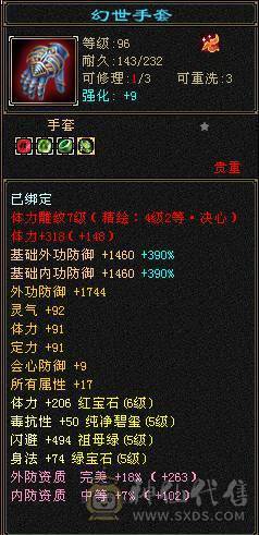 【邀月推荐】一手细节明教，要啥有啥，盟会双10，外观慢慢，05精品，宝宝牛逼。自己看吧