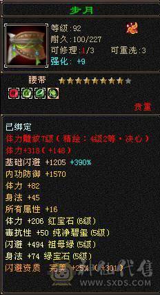 【邀月推荐】一手细节明教，要啥有啥，盟会双10，外观慢慢，05精品，宝宝牛逼。自己看吧