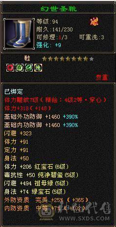 【邀月推荐】一手细节明教，要啥有啥，盟会双10，外观慢慢，05精品，宝宝牛逼。自己看吧