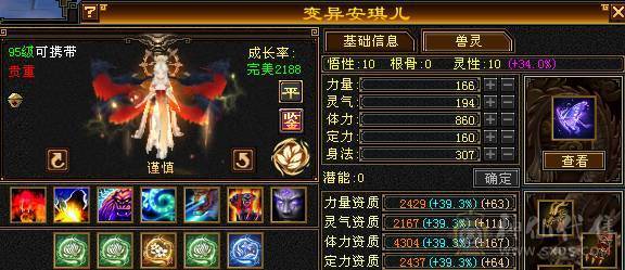 【邀月推荐】一手细节明教，要啥有啥，盟会双10，外观慢慢，05精品，宝宝牛逼。自己看吧