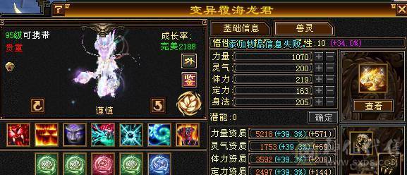 【邀月推荐】一手细节明教，要啥有啥，盟会双10，外观慢慢，05精品，宝宝牛逼。自己看吧