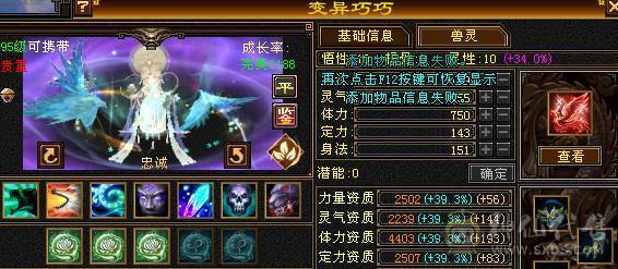 【邀月推荐】一手细节明教，要啥有啥，盟会双10，外观慢慢，05精品，宝宝牛逼。自己看吧