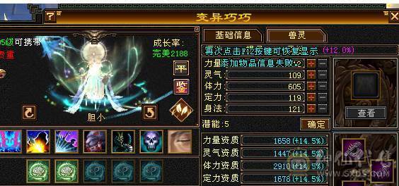 【邀月推荐】一手细节明教，要啥有啥，盟会双10，外观慢慢，05精品，宝宝牛逼。自己看吧