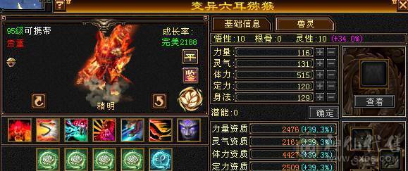 【邀月推荐】一手细节明教，要啥有啥，盟会双10，外观慢慢，05精品，宝宝牛逼。自己看吧