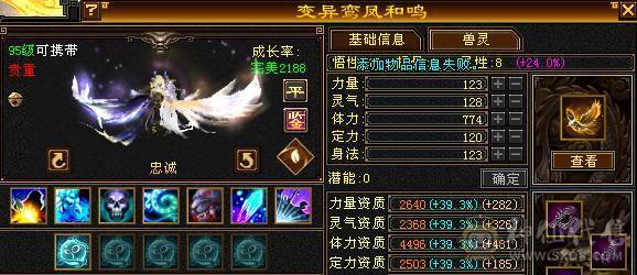 【邀月推荐】一手细节明教，要啥有啥，盟会双10，外观慢慢，05精品，宝宝牛逼。自己看吧