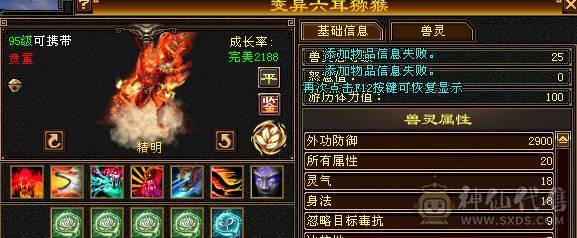 【邀月推荐】一手细节明教，要啥有啥，盟会双10，外观慢慢，05精品，宝宝牛逼。自己看吧