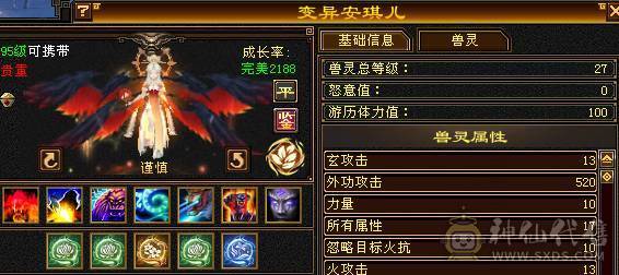 【邀月推荐】一手细节明教，要啥有啥，盟会双10，外观慢慢，05精品，宝宝牛逼。自己看吧